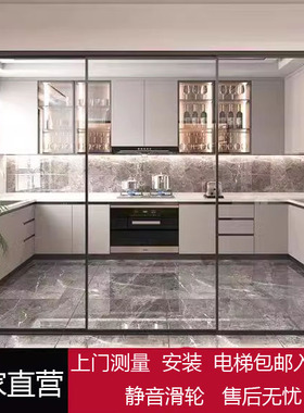 定制厨房推拉门三联动极窄边框吊轨卫生间阳台移门铝镁合金玻璃门