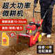 汽油锄耕机小型微耕机农用果园锄草机碎草机多功能松土开荒玉米地