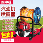 四冲程汽油高压打药机卷管一体农用园林果树消毒冲洗泵喷洒喷雾器