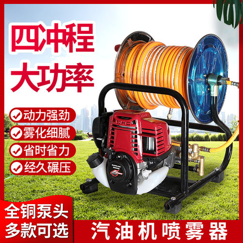 汽油打药机四冲程卷管一体高压打药泵果园家用农药喷洒消毒喷雾器