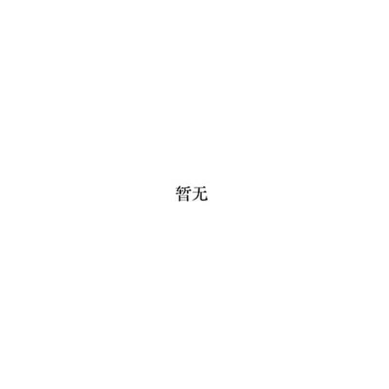 衍生石斛西洋参膏植物饮品10g*30条/盒 高端礼盒可送礼送人