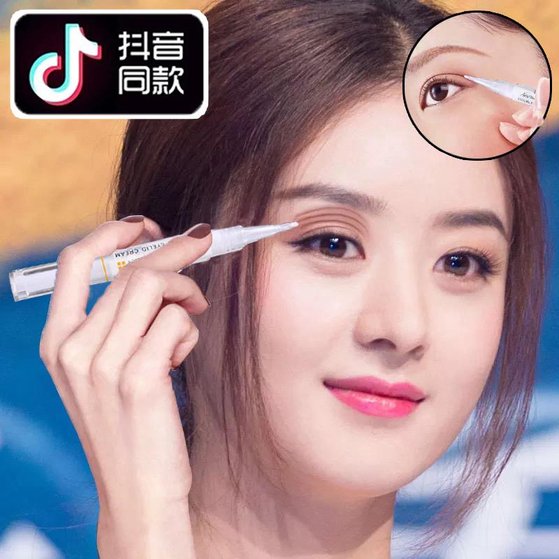网红精华双眼皮胶女抖音同款无痕双眼皮贴液美目霜无痕双眼皮胶非