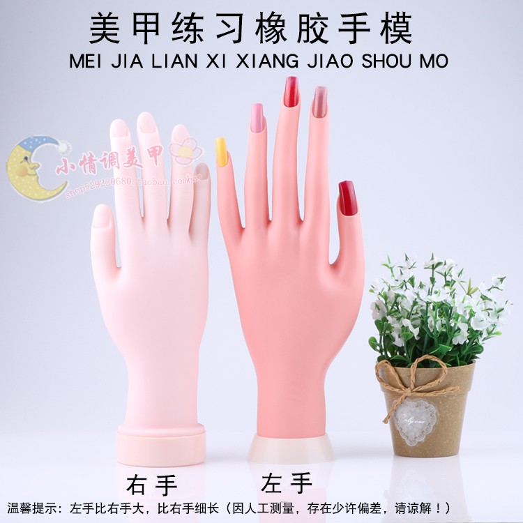 初学者可弯曲模型甲片