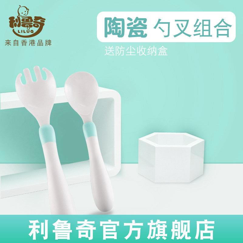 吃面条便携防摔陶瓷儿童勺子图片