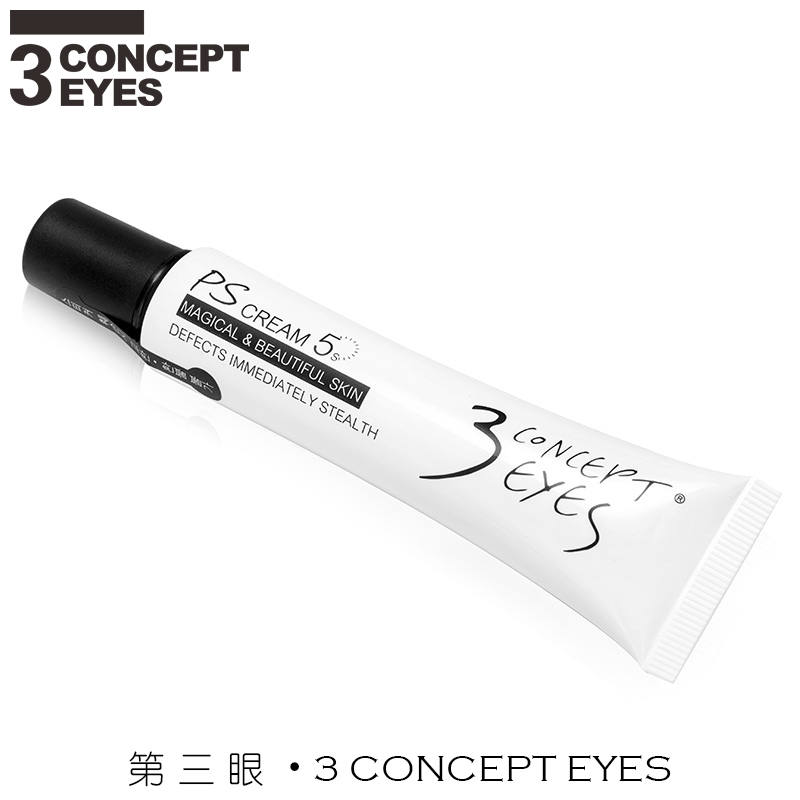 3 CONCEPT EYES第三眼化妆前的隔离霜妆前乳保湿补水持久遮瑕定妆