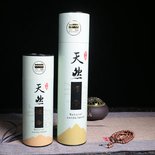 古城天然檀香安神助眠熏无烟香供佛香家用观音财神香礼佛短竹签香