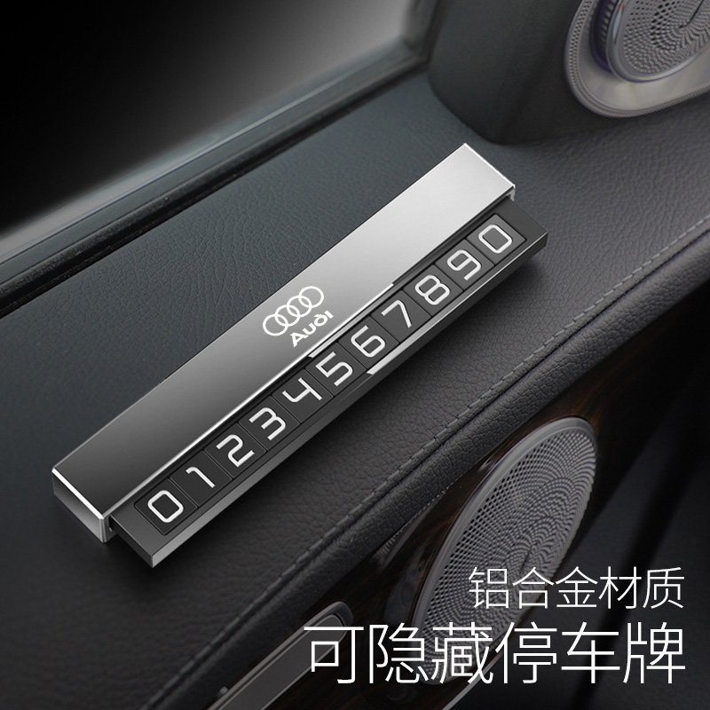 奥迪铝合金纸巾筒适用