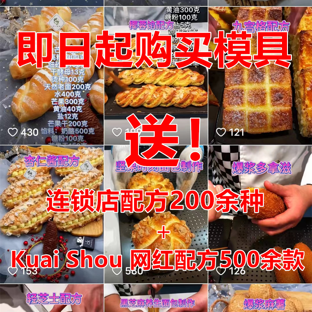 蜂蜜无水脆皮鸡蛋糕模具15连圆形海绵大裂巴蛋糕烤盘4060商用烘焙