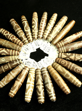 至纯风吊坠收藏老天珠