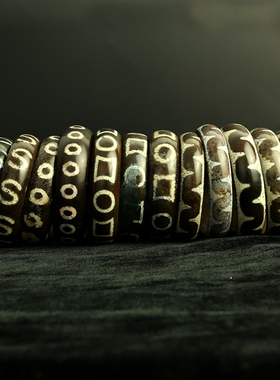 至纯风天珠古玩结缘手镯