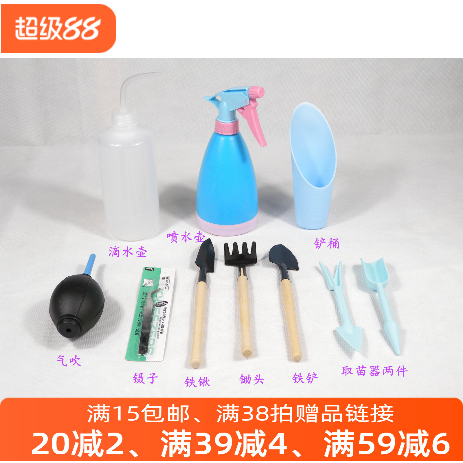 包邮 春节正常发货多肉园艺工具   滴水壶喷壶气吹铲桶取苗器镊子