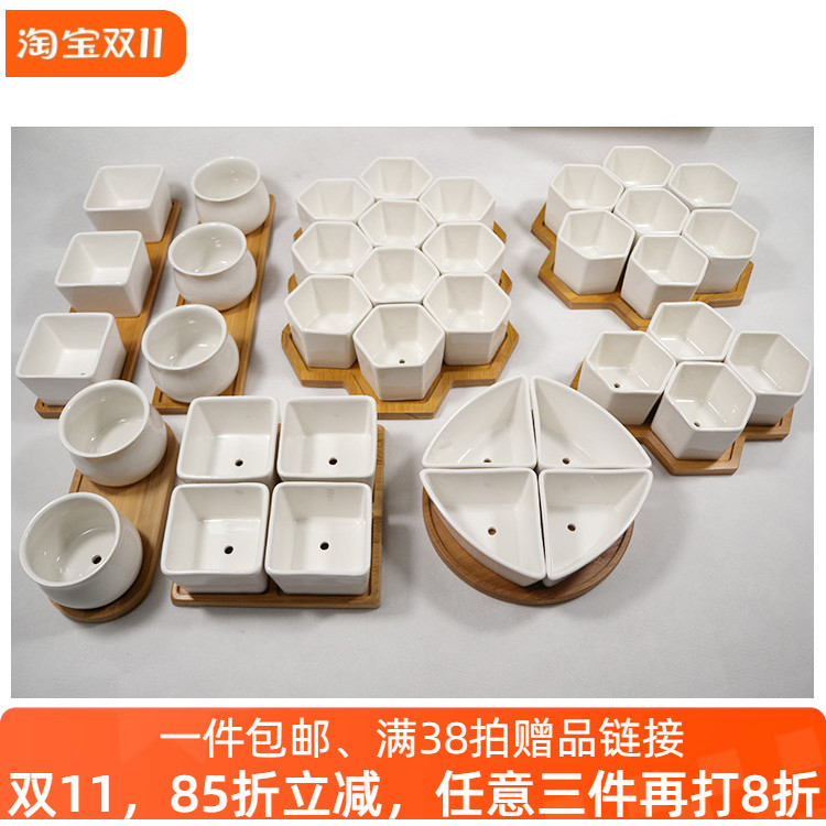 包邮 春节正常发货 多肉植物大长方长条圆白色陶瓷组合托盘小花盆