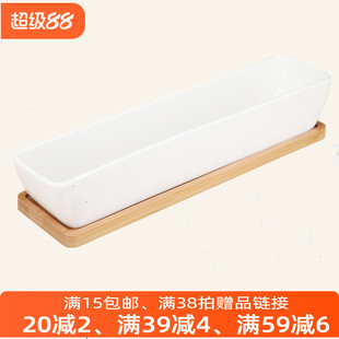 包邮 春节正常发货 多肉植物简约白色陶瓷长条花盆含底盘