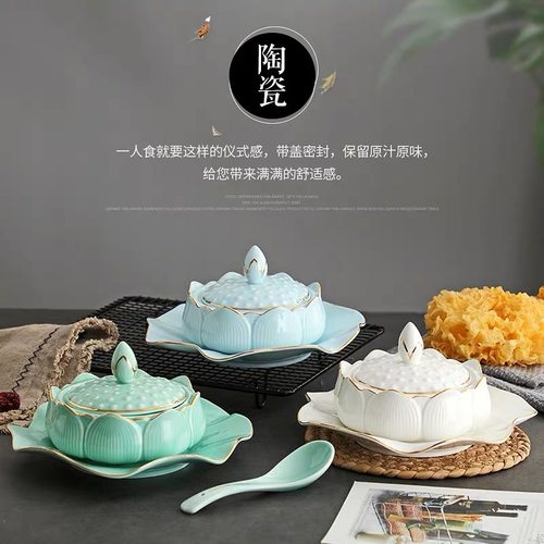 燕窝炖盅莲花陶瓷隔水汤盅炖罐
