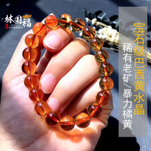 定制「老姜黄」收藏级巴