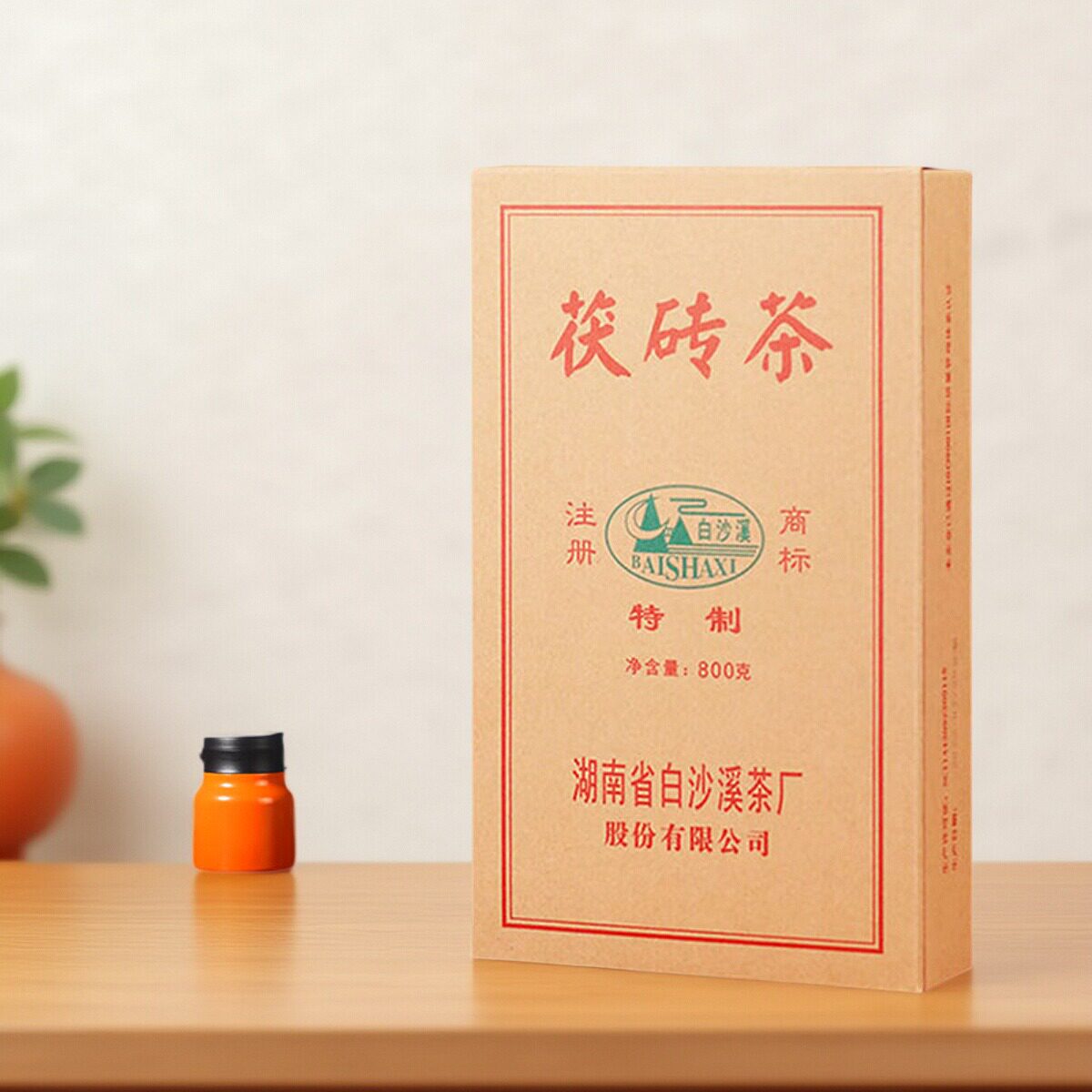 2025特制砖茶湖南黑茯黄金花特色产区黑茶