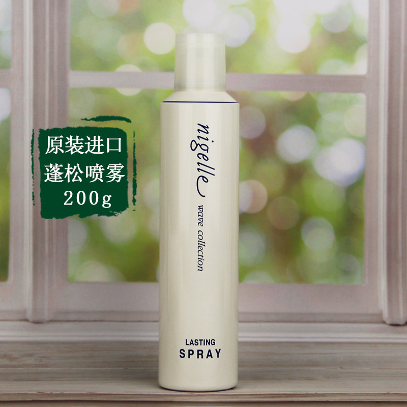 进口玫丽盼恋佳靓系列蓬松喷雾200g头发蓬松丰盈喷雾免洗发胶干胶