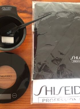 资生堂专业染碗技师服美发工具