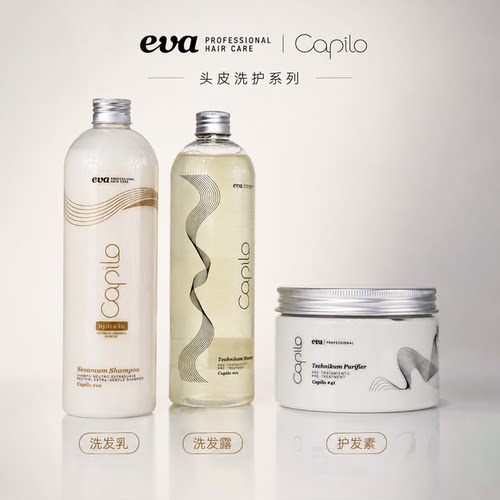 Capilo伊发卡彼舒缓洗发露