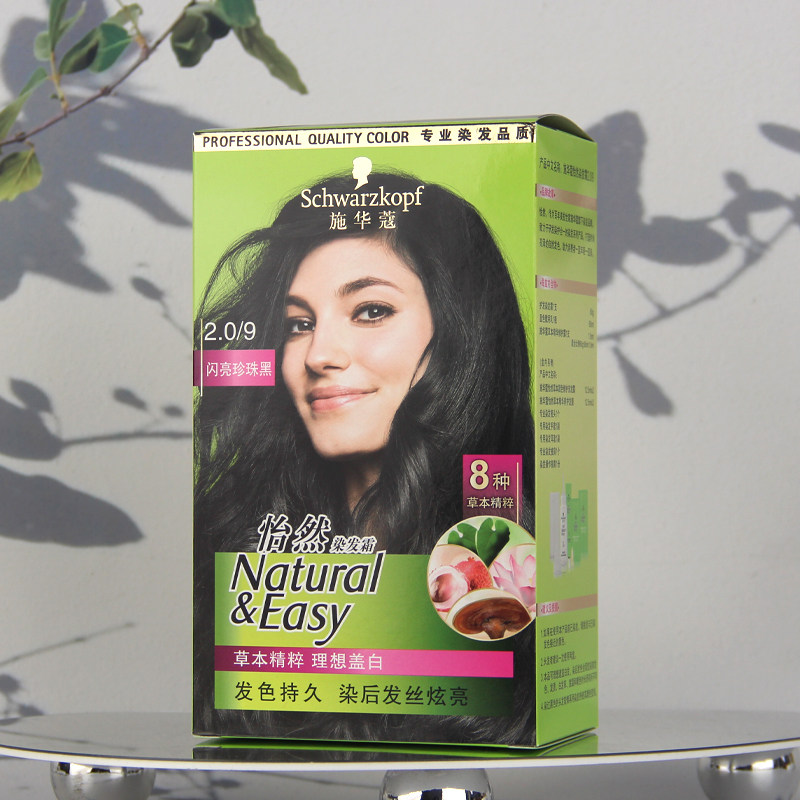 施华蔻怡然染发霜 染发剂植物染发膏黑色一洗黑男女盖白,美发护发/假发,盖白,淘宝优惠券,粉丝福利购,淘宝优惠卷