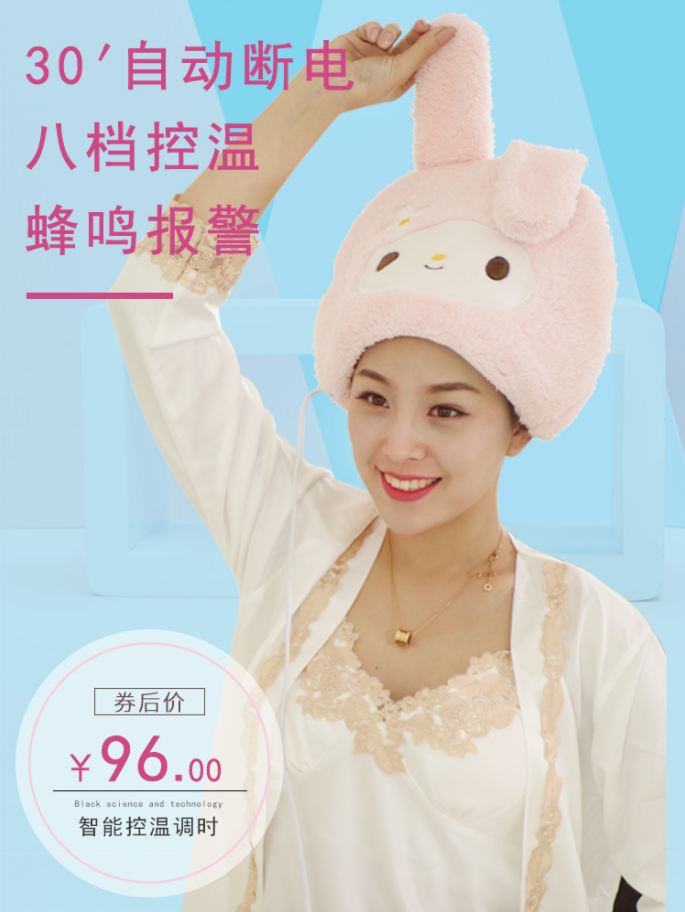 天星加热帽发膜电热帽家用焗油机头发美发护理蒸汽帽焗油蒸发帽女