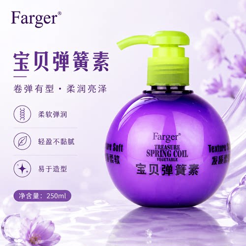 发歌宝贝蛋弹簧素弹力素