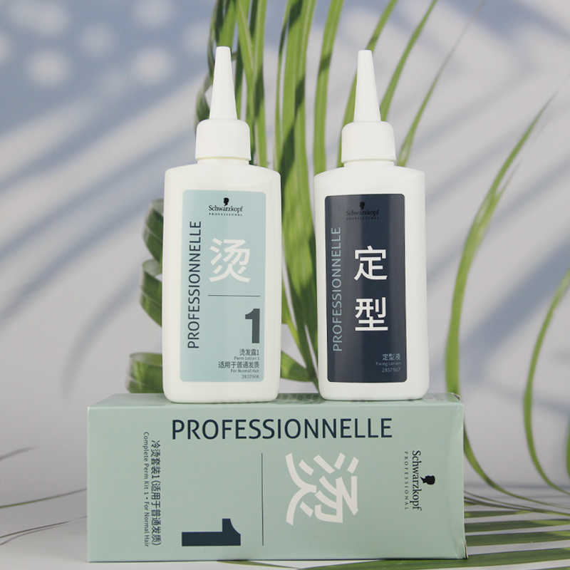 施华蔻专业烫发套装1烫卷发药水冷烫精纹理烫锡纸刘海烫冷烫精