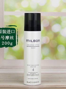 进口玫丽盼维束造型摩丝4号 蓬松护卷羊毛卷空气卷法式烫泡泡摩丝
