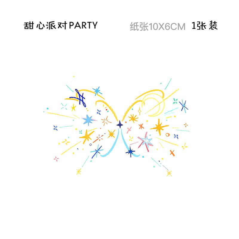 烟花蝴蝶彩色纹身贴纸
