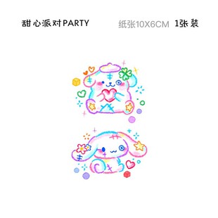 美乐蒂玉桂狗彩色纹身贴防水持久卡通可爱手上逼真身体贴画