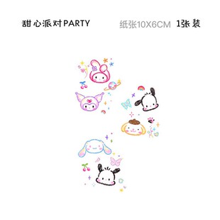 帕恰狗库洛米彩色纹身贴防水持久卡通可爱小图案手上逼真身体贴画