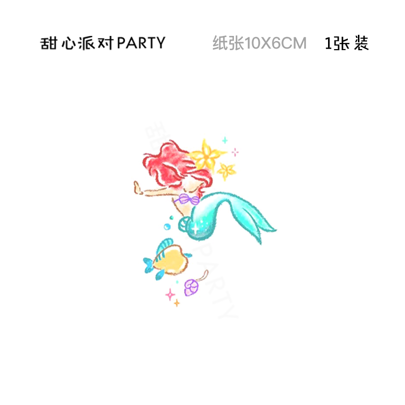 人鱼公主彩色纹身贴纸