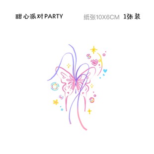 甜美蝴蝶彩色纹身贴防水持久ins风小清新小众个性手上身体贴画