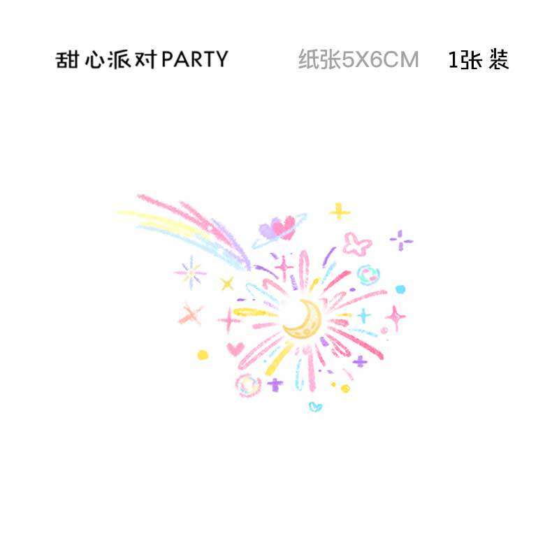 流星烟花彩色纹身贴防水持久ins风小清新可爱卡通多巴胺2024新品