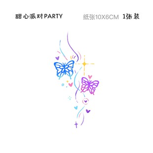 蝴蝶彩色纹身贴防水持久ins风小清新个性小众设计身体贴画