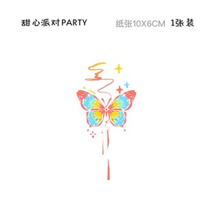 蝴蝶彩色纹身贴防水ins风小清新彩绘个性创意甜美手上身体贴画