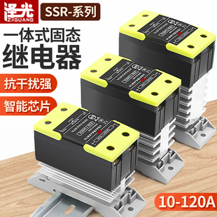 固态继电器带散热器一体导轨SSR 40DA直流控交流24V220V模块60DA