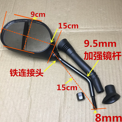 本田摩托车佳颖dio反光镜配套镜