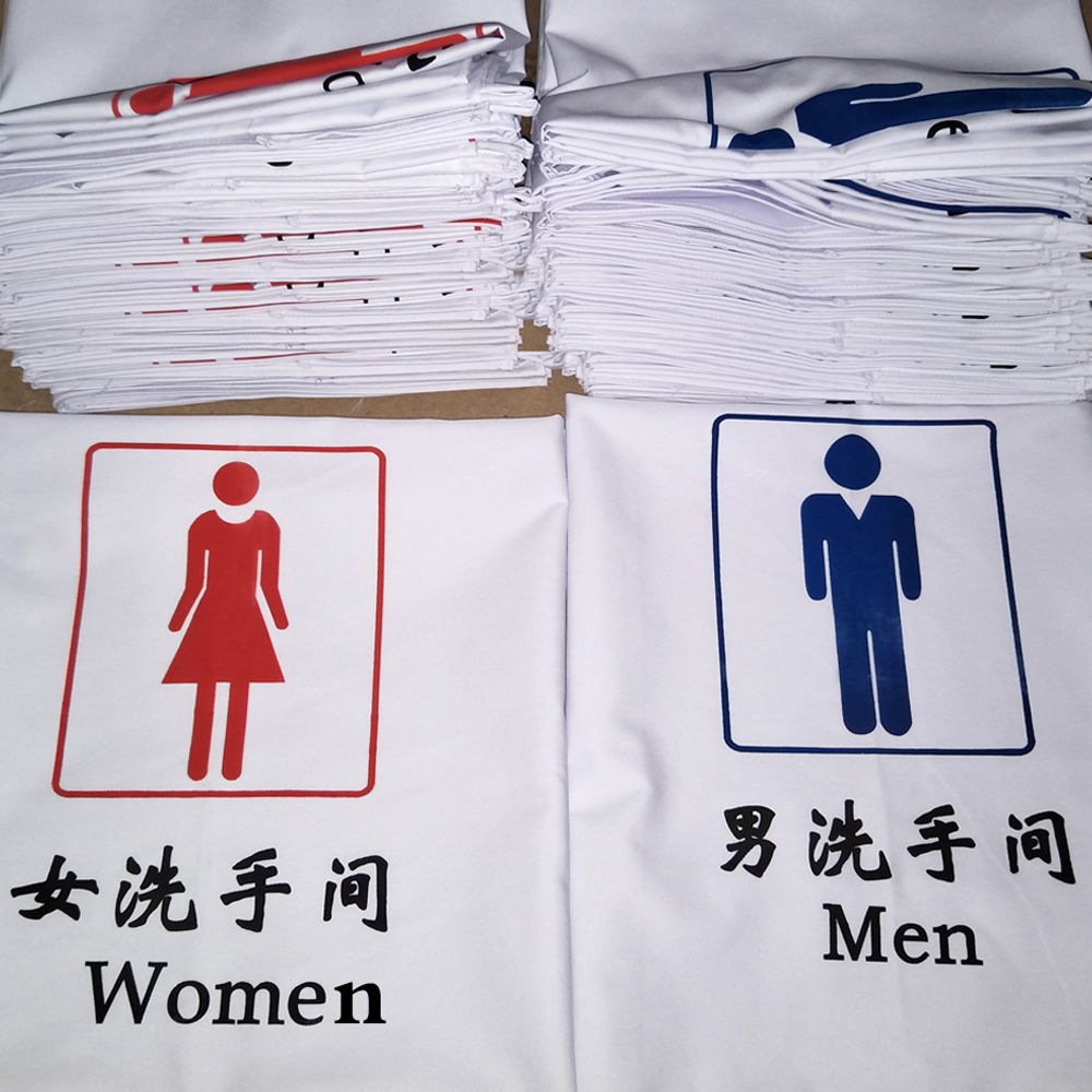 门帘公共医院药店学校厕所半截