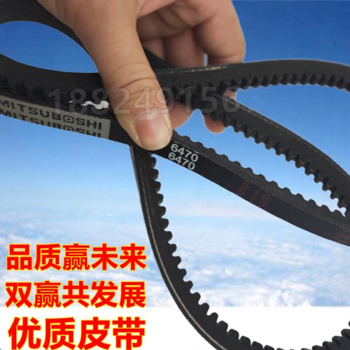 挖掘机8440 8450 8460 8470 8480空调皮带日立200-5-6配件
