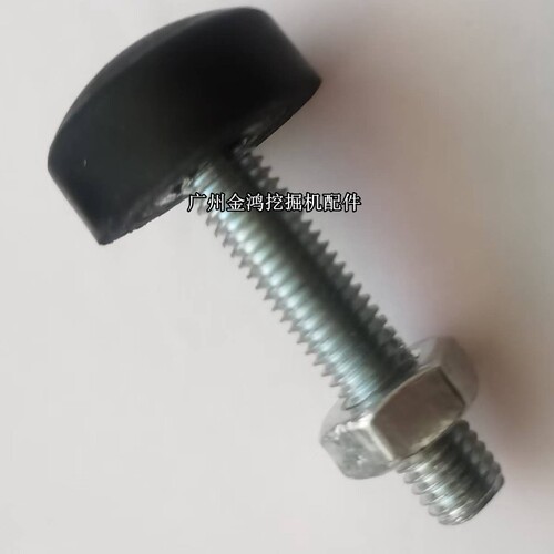 挖机配件徐工55 60 80 135 150 200DA门顶胶墩防撞螺丝缓冲定位器