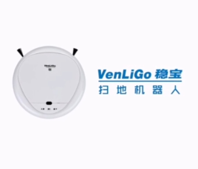 VENLIGO/稳宝S3 Robot Vacuum Cleaner 智能吸尘器/扫地机器人|ruв категории жизнь прибор, подмести пол робот - от Buy2taobao.com для оказания профессиональной услуги покупки агента Taobao