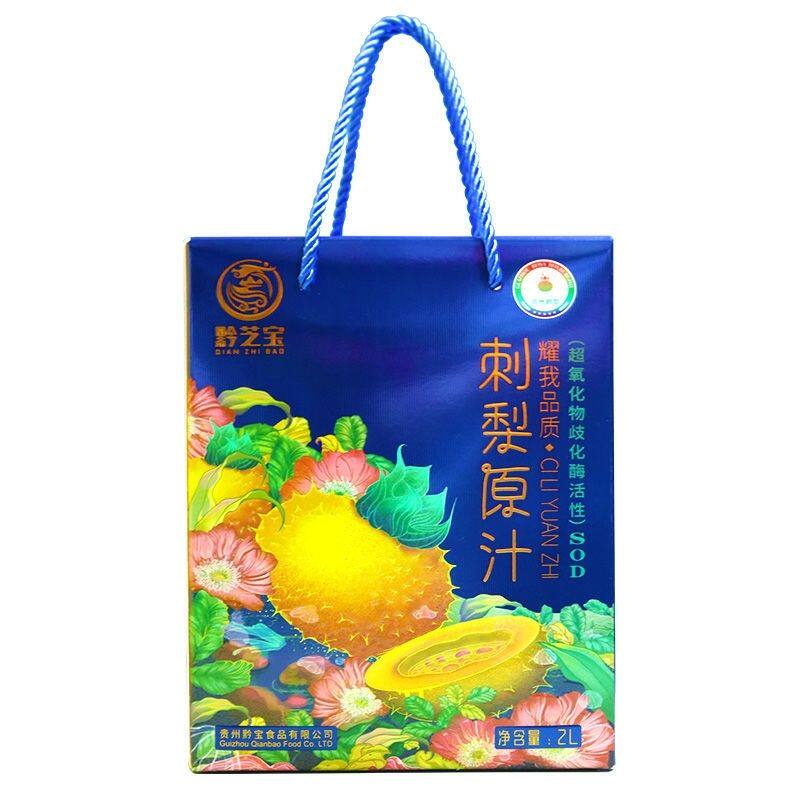 贵州特产黔芝宝SOD小分子刺梨原汁2L礼盒装刺梨纯果蔬汁原液4斤装