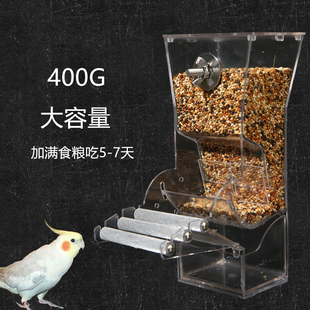 玄凤鹦鹉自动喂食器牡丹虎皮投食器鸟食槽防撒防溅鸟用食盒喂鸟器