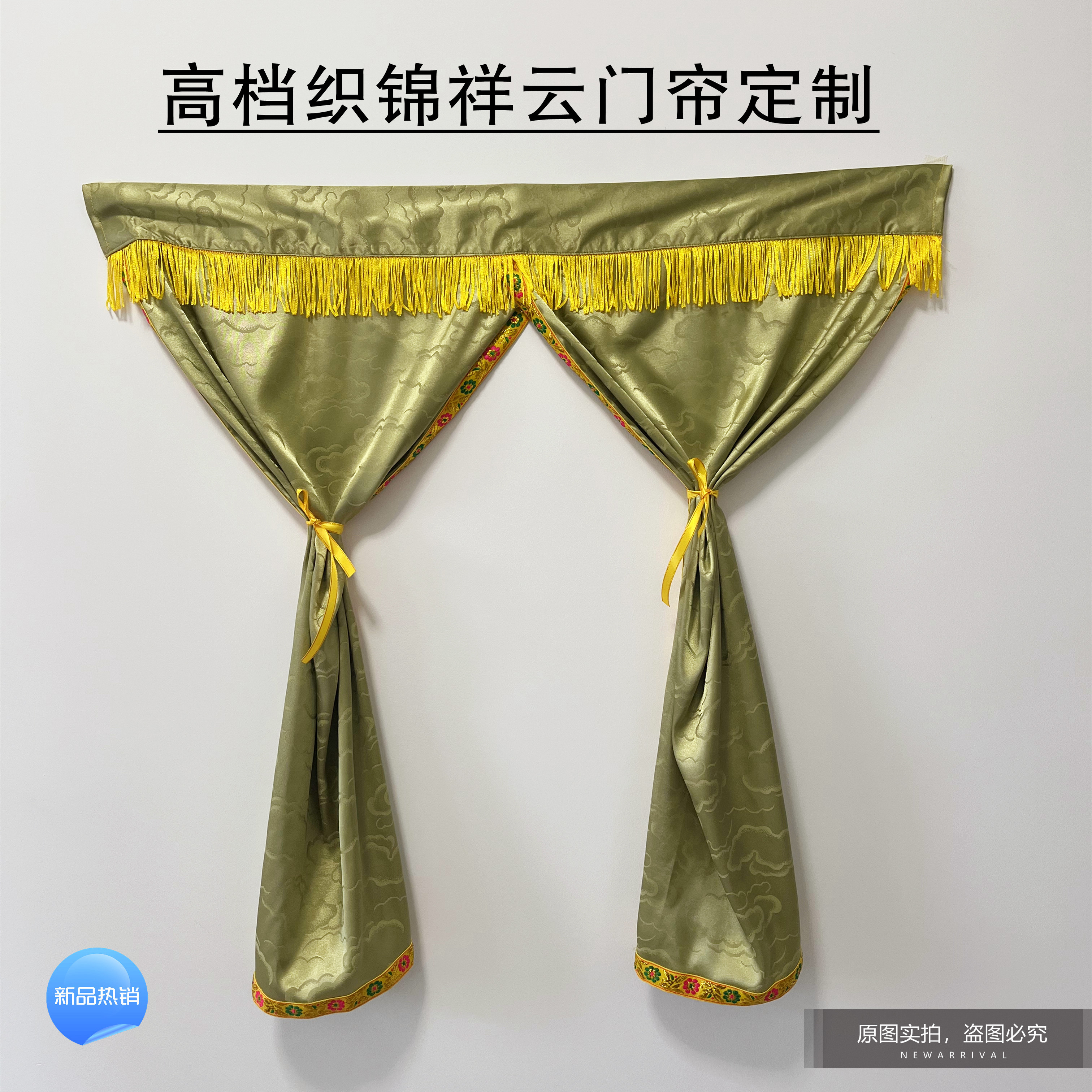 佛龛门帘定制高档织锦门帘