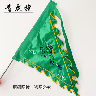 道家令旗定制青龙令旗五行五营道坛神坛法坛令旗龙旗道具旗刺绣