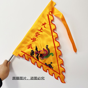 刺绣妈祖令旗天上圣母海神娘娘旗天后天妃令旗三角旗凤凰旗堂口旗
