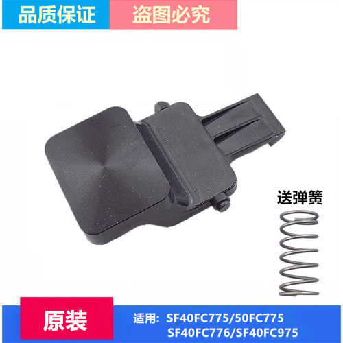 电饭煲开盖按钮开关扣钩