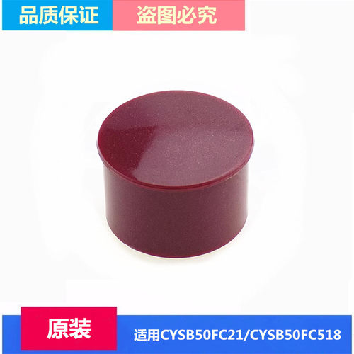 蒸汽阀电压力锅苏泊尔