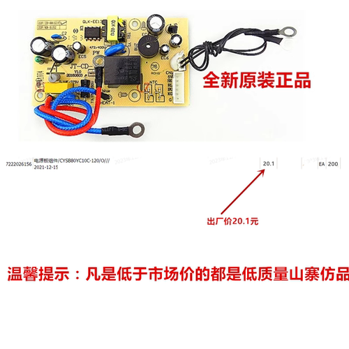 全新原装品质保证盗图必究